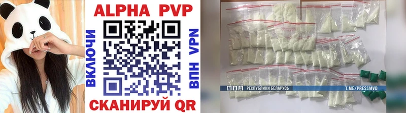 Купить закладки  Правдинск  А ПВП кристаллы 