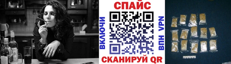 Бутират оксибутират  Купить  Правдинск 