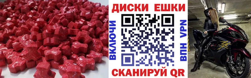 Купить где  Правдинск  Ecstasy бентли 