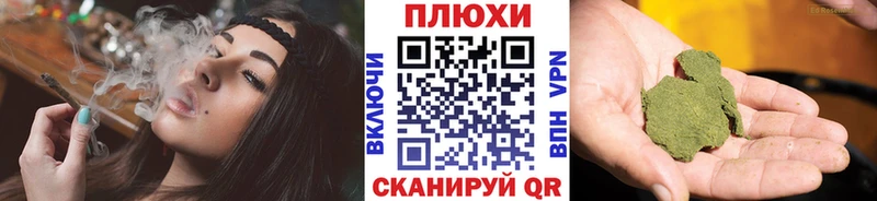 Купить где Правдинск ГАШ хэш