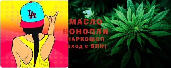 дистиллят марихуана Дмитровск