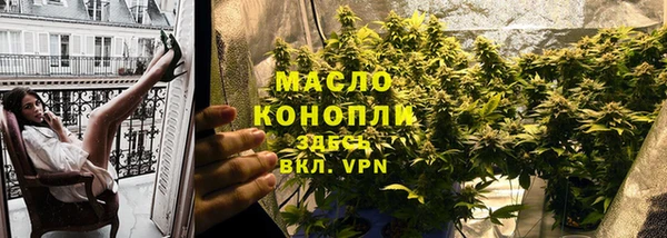 гидропоника Дмитров