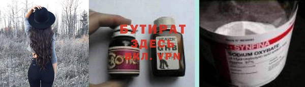 гидропоника Дмитров