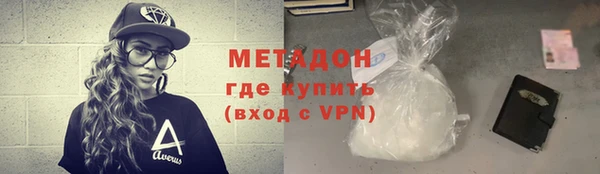 дистиллят марихуана Дмитровск