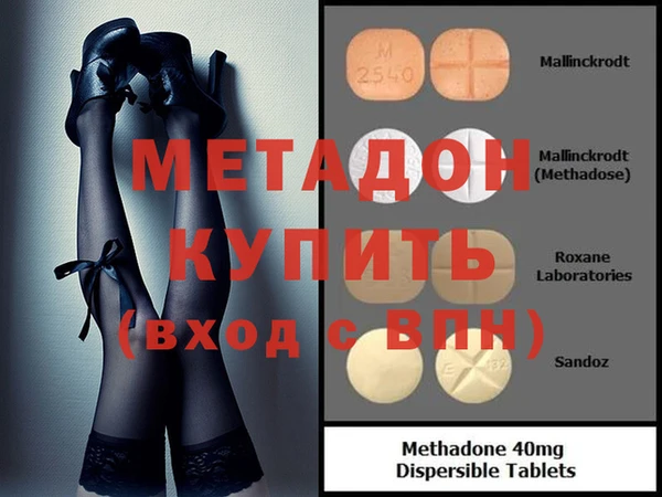 гидропоника Дмитров