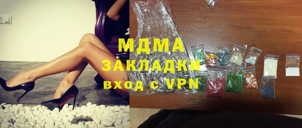 дистиллят марихуана Дмитровск