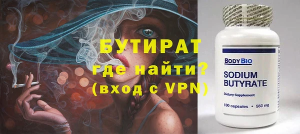 шишки Дмитриев