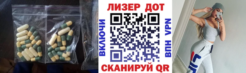Купить где  Правдинск  LSD-25 экстази ecstasy 