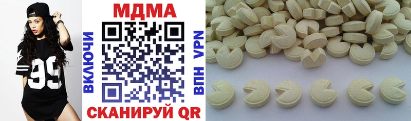 Купить  Правдинск  MDMA молли 