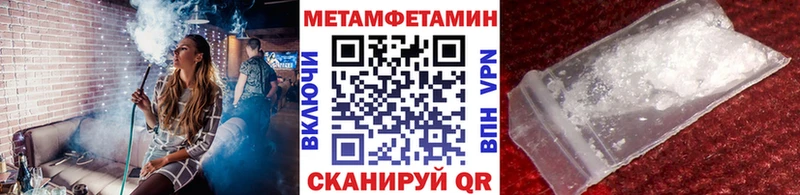 Купить где  Правдинск  МЕТАМФЕТАМИН Декстрометамфетамин 99.9% 